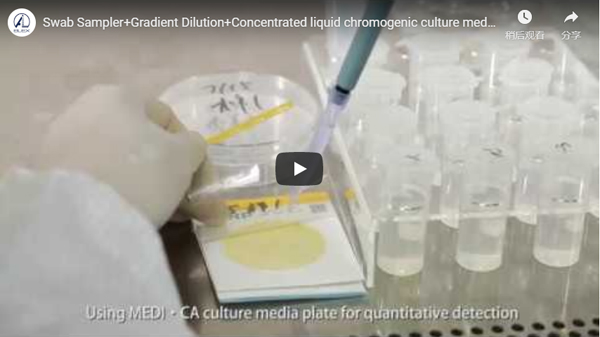 Swab Sampler+Gradient Dilution+Concentrated Liquid Chromogenic Culture Medium ST-SSP
